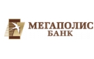 Банк «Мегаполис» увеличил доходность по депозитам в национальной валюте на 0,1—0,5 процентного пункта